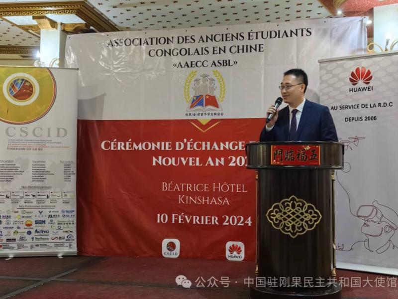 La Chine réaffirme son ferme soutien à la RDC dans la préservation de son indépendance, sa souveraineté et son intégrité territoriale