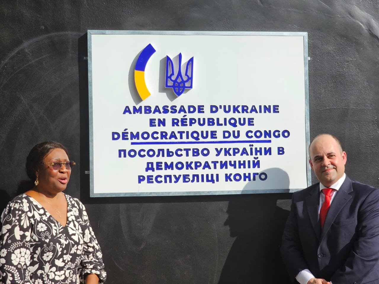 RDC : l’UKraine ouvre son ambassade à Kinshasa 
