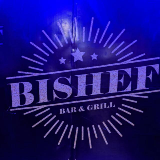 BISHEF : Un Restaurant, un Hôtel et un Bar au cœur de la ville de Bukavu